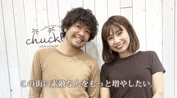 スタッフ 常陸大宮市の美容室 まつげエクステ Chuckle チュクル スタッフ 常陸大宮市の美容室 まつげエクステ Chuckle チュクル